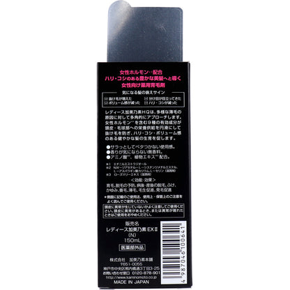 薬用レディース加美乃素HQ 無香料 150mL - MONOW 公式ショップ