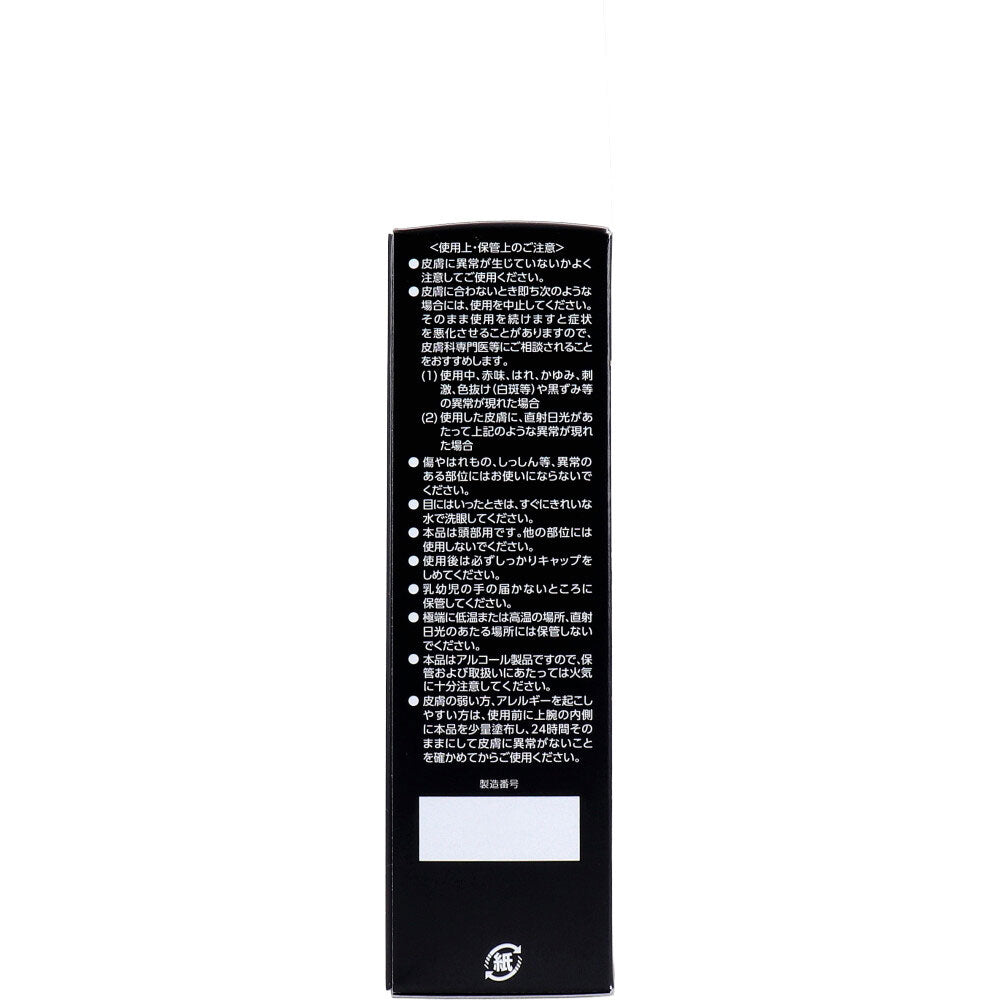 薬用レディース加美乃素HQ 無香料 150mL - MONOW 公式ショップ