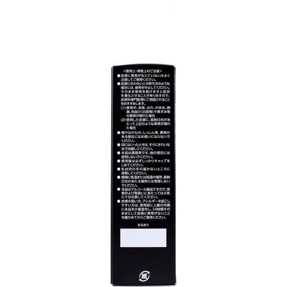 薬用レディース加美乃素HQ 無香料 150mL - MONOW 公式ショップ