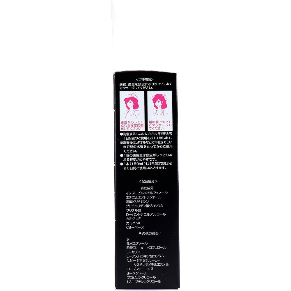 薬用レディース加美乃素HQ 無香料 150mL - MONOW 公式ショップ
