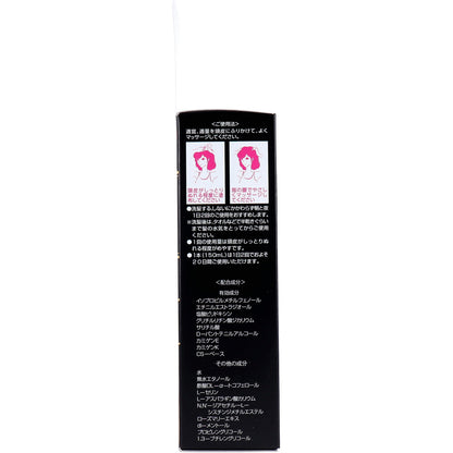 薬用レディース加美乃素HQ 無香料 150mL - MONOW 公式ショップ