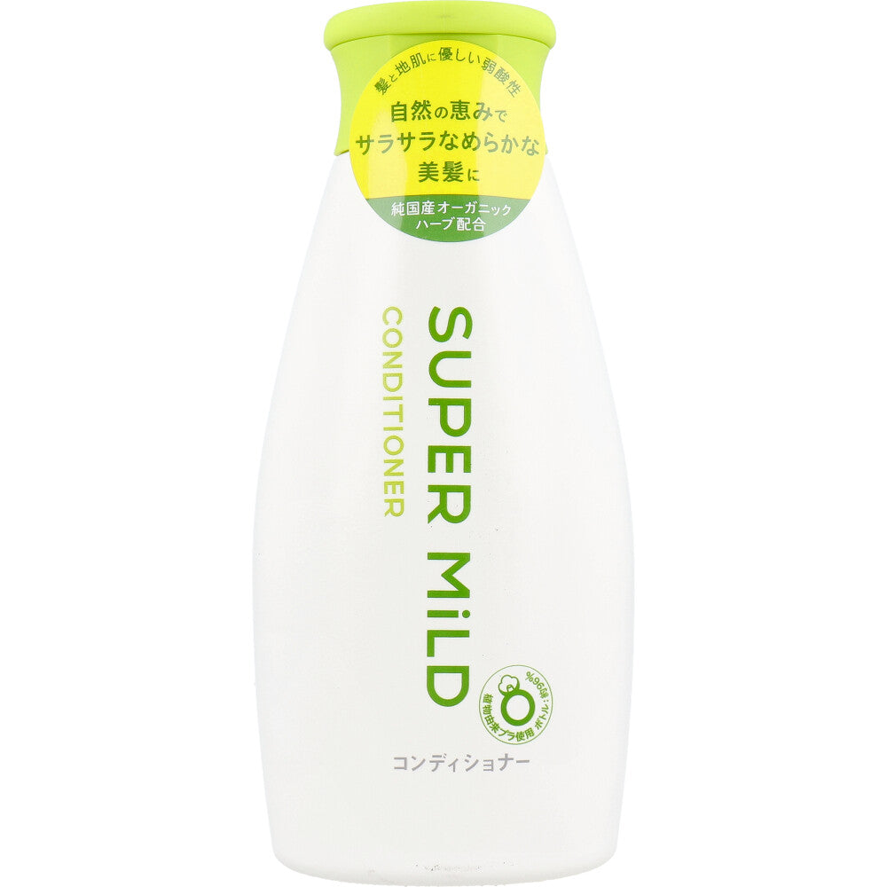 スーパーマイルド コンディショナー 本体 220mL - MONOW 公式ショップ