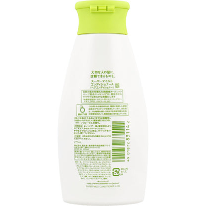 スーパーマイルド コンディショナー 本体 220mL - MONOW 公式ショップ