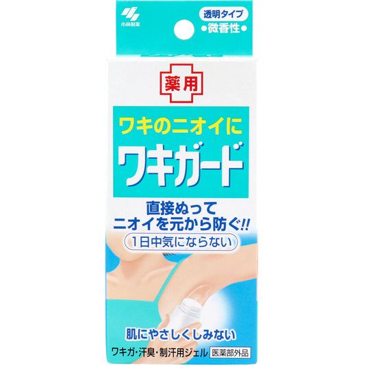 ワキガード 透明タイプ 微香性 50g - MONOW 公式ショップ