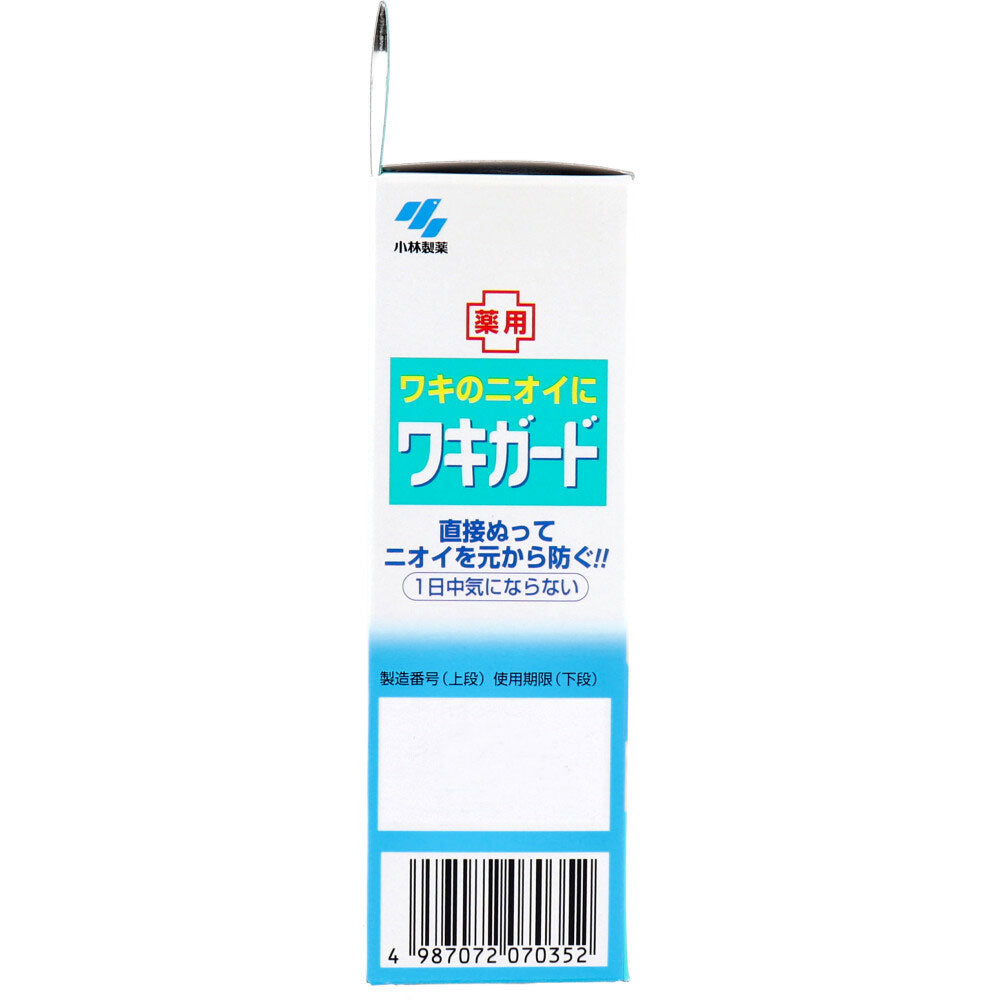 ワキガード 透明タイプ 微香性 50g - MONOW 公式ショップ