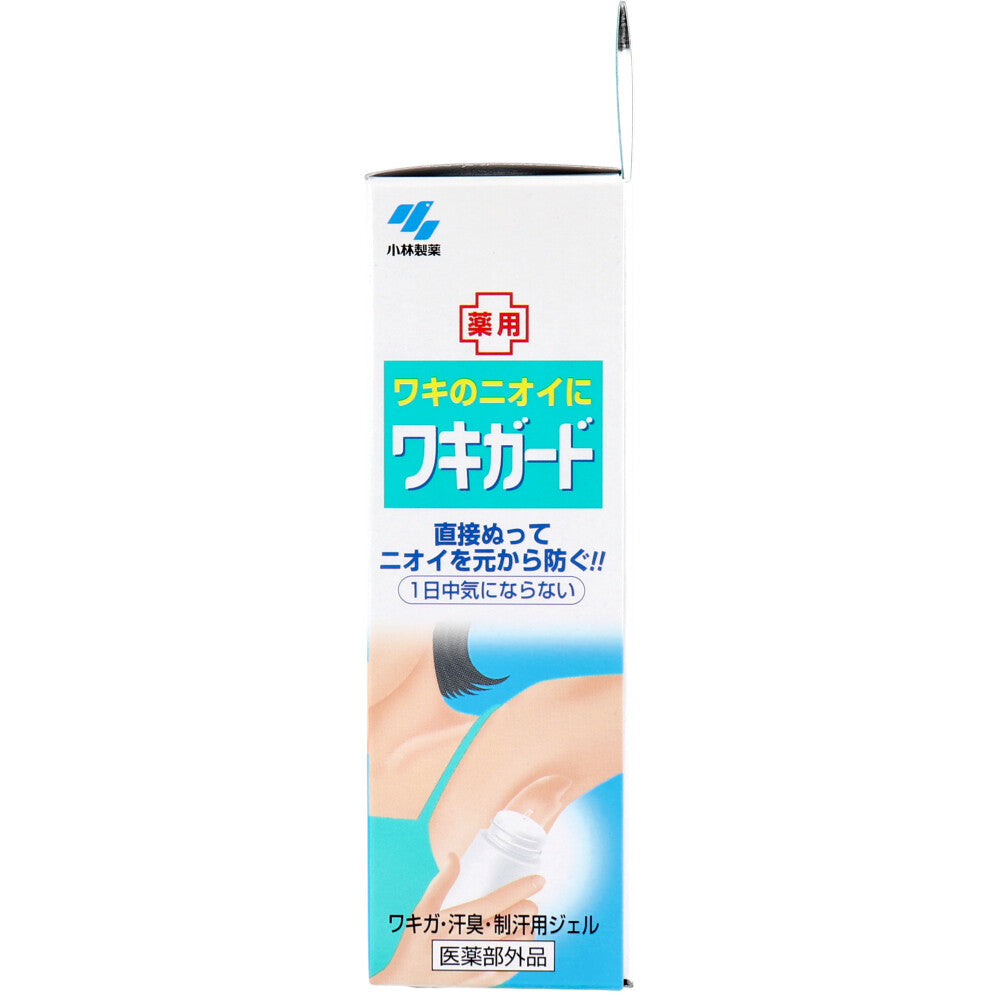 ワキガード 透明タイプ 微香性 50g - MONOW 公式ショップ