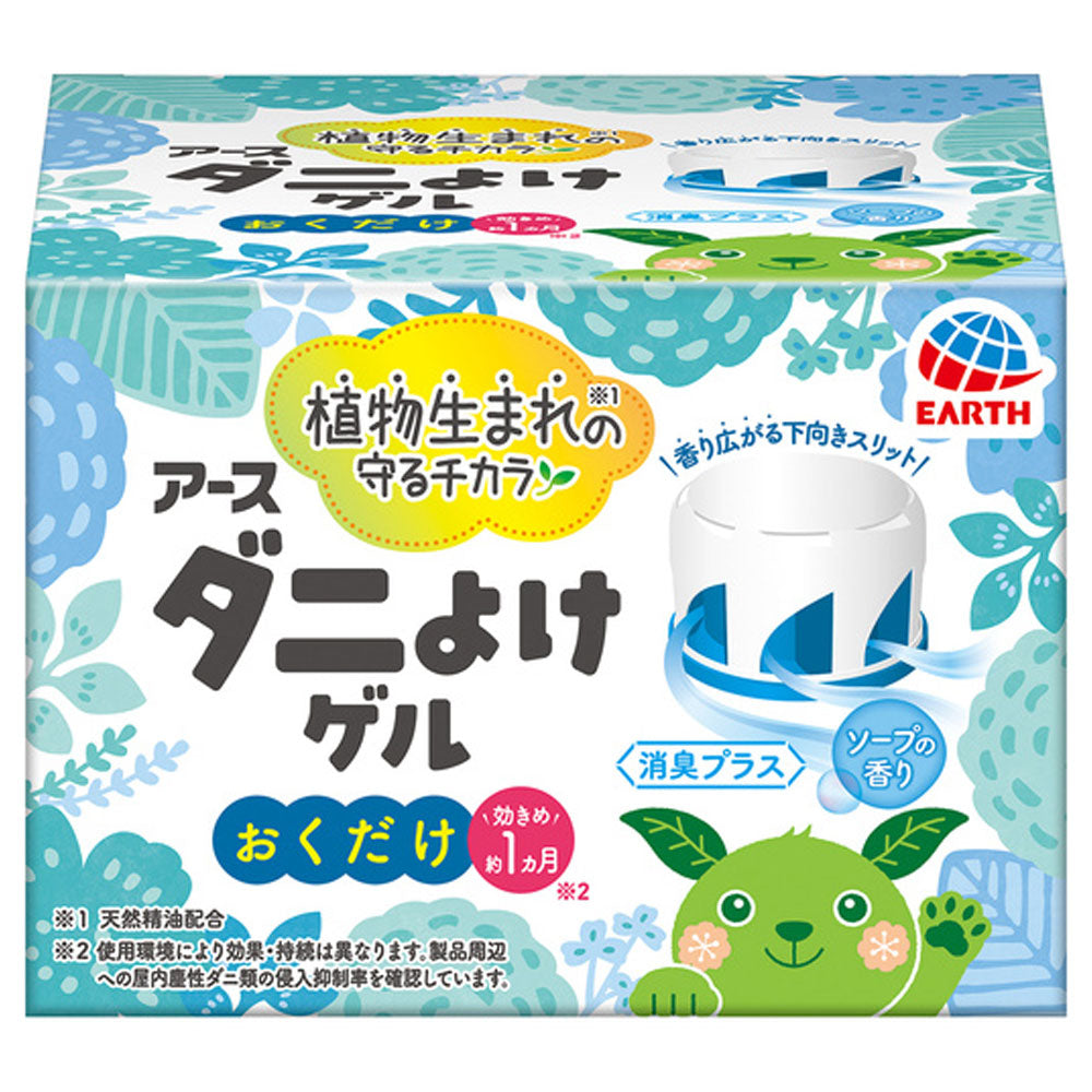 アース ダニよけゲル おくだけ 消臭プラス ソープの香り 110g - MONOW 公式ショップ