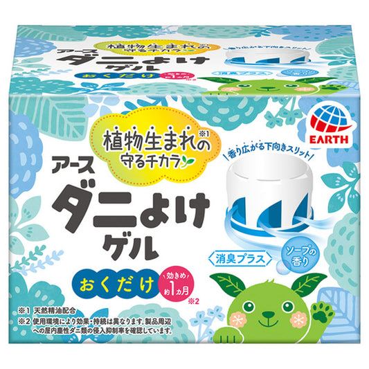アース ダニよけゲル おくだけ 消臭プラス ソープの香り 110g - MONOW 公式ショップ