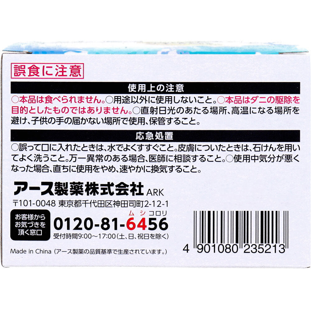 アース ダニよけゲル おくだけ 消臭プラス ソープの香り 110g - MONOW 公式ショップ