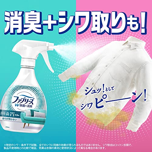 ファブリーズ　Ｗ除菌つめかえ用 容量320ML Ｐ＆Ｇ 芳香剤 - MONOW 公式ショップ
