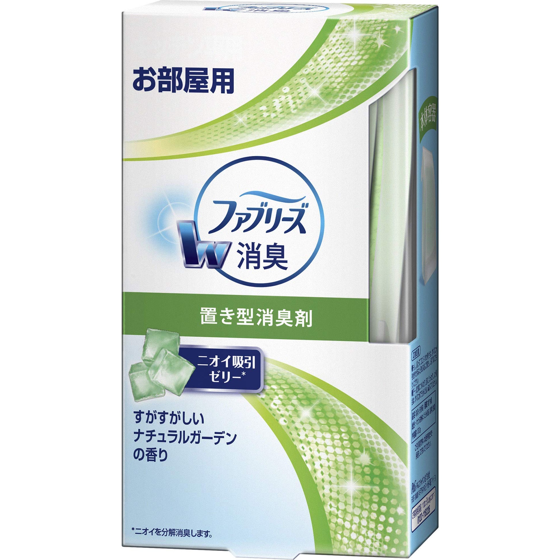 置き型ファブリーズ　すがすがしいナチュラルガーデンの香り　本体 容量130G Ｐ＆Ｇ 芳香剤・部屋用 - MONOW 公式ショップ