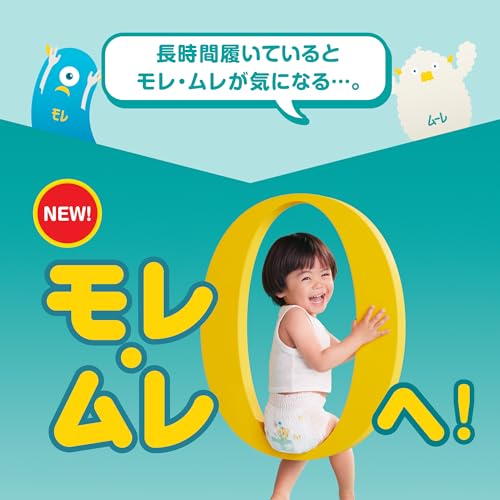 パンパース　さらさらケア（パンツ）　スーパ－ジャンボ　ビッグサイズ　38枚 容量38枚 Ｐ＆Ｇ オムツ - MONOW 公式ショップ