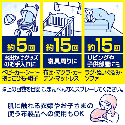ファブリーズ　香料無添加　つめかえ用 容量320ML Ｐ＆Ｇ 芳香剤 - MONOW 公式ショップ