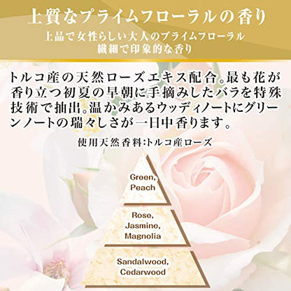 ファーファファインフレグランス　ボーテ本体 容量600ML ＮＳファーファ・ジャパン 柔軟剤 - MONOW 公式ショップ