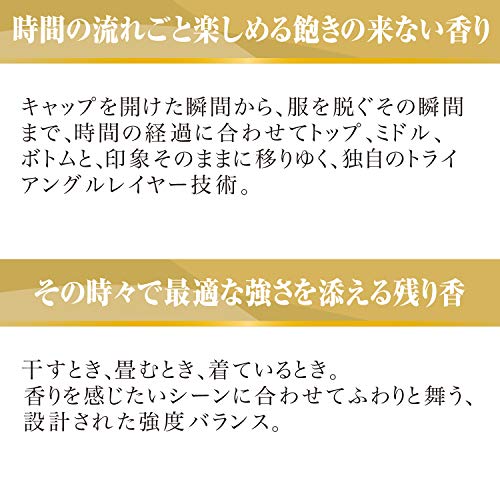 ファーファファインフレグランス　ボーテ本体 容量600ML ＮＳファーファ・ジャパン 柔軟剤 - MONOW 公式ショップ