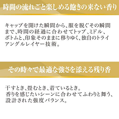 ファーファファインフレグランス　ボーテ本体 容量600ML ＮＳファーファ・ジャパン 柔軟剤 - MONOW 公式ショップ