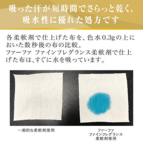 ファーファファインフレグランス　ボーテ詰替 容量500ML ＮＳファーファ・ジャパン 柔軟剤 - MONOW 公式ショップ