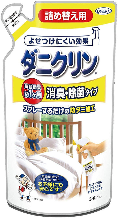 ダニクリン消臭・除菌タイプ　詰替　２３０ＭＬ 容量230ML ＵＹＥＫＩ 殺虫剤・ダニ - MONOW 公式ショップ