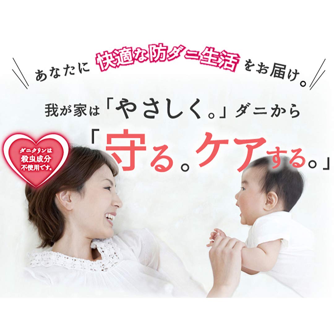 ダニクリン消臭・除菌タイプ　詰替　２３０ＭＬ 容量230ML ＵＹＥＫＩ 殺虫剤・ダニ - MONOW 公式ショップ