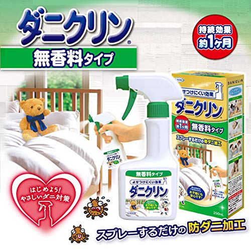 ダニクリン　無香料タイプ　２５０ＭＬ 容量250ML ＵＹＥＫＩ 殺虫剤・ダニ - MONOW 公式ショップ
