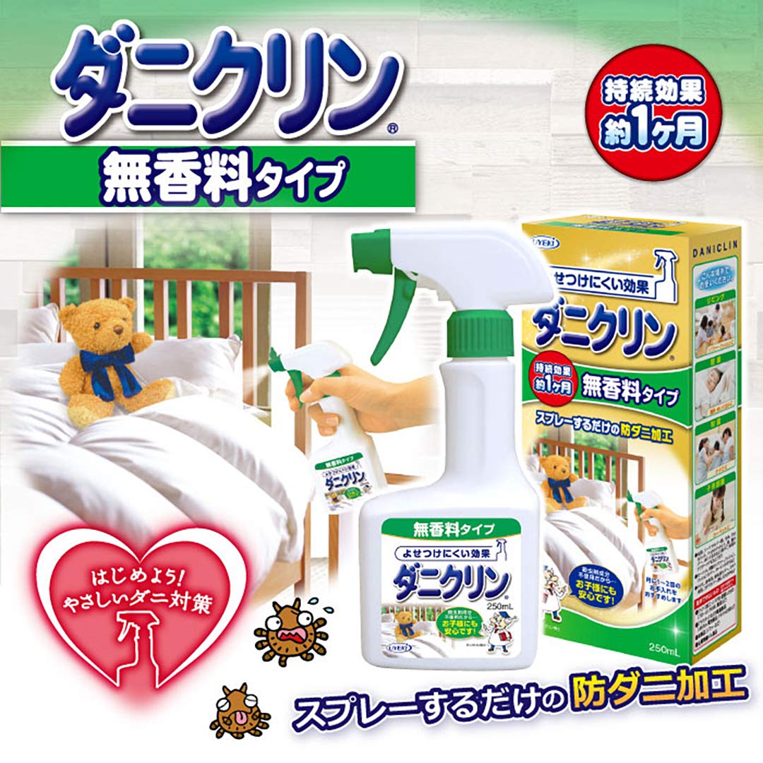 ダニクリン　無香料タイプ　詰替　２３０ＭＬ 容量230ML ＵＹＥＫＩ 殺虫剤・ダニ - MONOW 公式ショップ