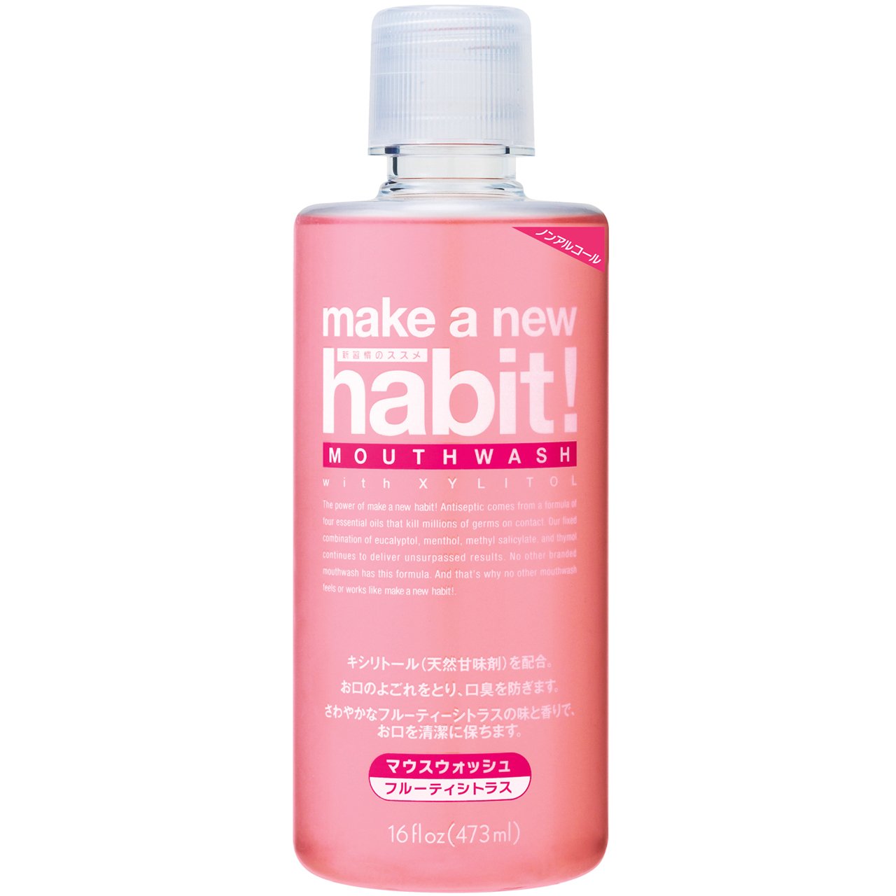 メイク　ア　ニューハビット　フルーティシトラス 容量473ML ＮＳファーファ・ジャパン マウスウォッシュ - MONOW 公式ショップ