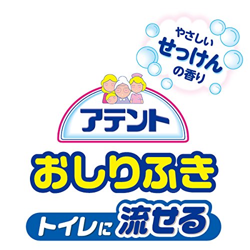 アテント流せるおしりふきせっけんの香り７２枚 容量72枚 大王製紙 おしりふき - MONOW 公式ショップ