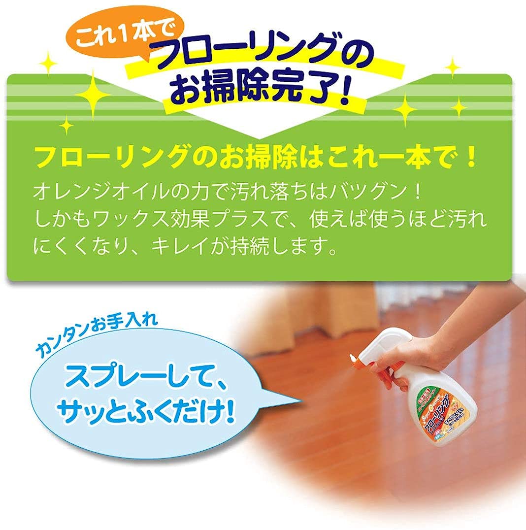 スーパーオレンジ　フローリング　詰替　３５０ＭＬ 容量350ML ＵＹＥＫＩ 床用洗剤 - MONOW 公式ショップ