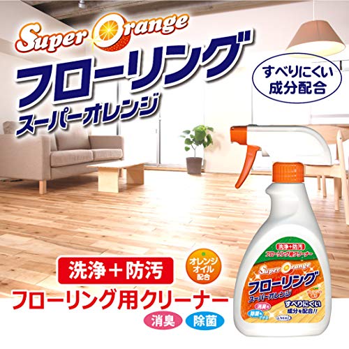 スーパーオレンジ　フローリング　４００ＭＬ 容量480ML ＵＹＥＫＩ 床用洗剤 - MONOW 公式ショップ