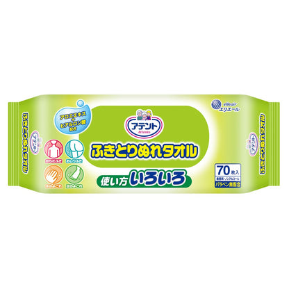 アテントふきとりぬれタオル７０枚 容量70ﾏｲ 大王製紙 おしりふき - MONOW 公式ショップ