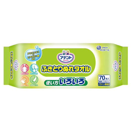 アテントふきとりぬれタオル７０枚 容量70ﾏｲ 大王製紙 おしりふき - MONOW 公式ショップ