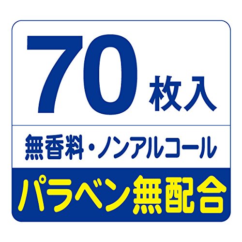 アテントふきとりぬれタオル７０枚 容量70ﾏｲ 大王製紙 おしりふき - MONOW 公式ショップ