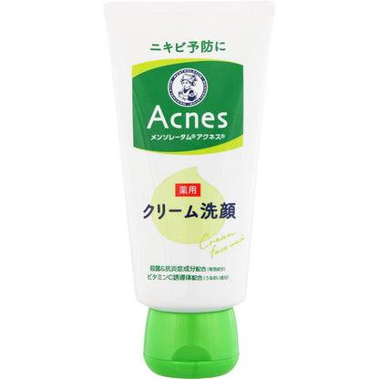 メンソレータム　アクネス　薬用クリーム洗顔 容量130G ロート製薬 洗顔・クレンジング - MONOW 公式ショップ
