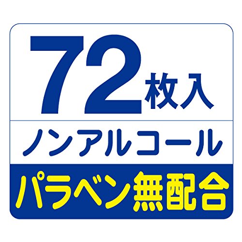 アテント流せるおしりふき無香料７２枚 容量72枚 大王製紙 おしりふき - MONOW 公式ショップ