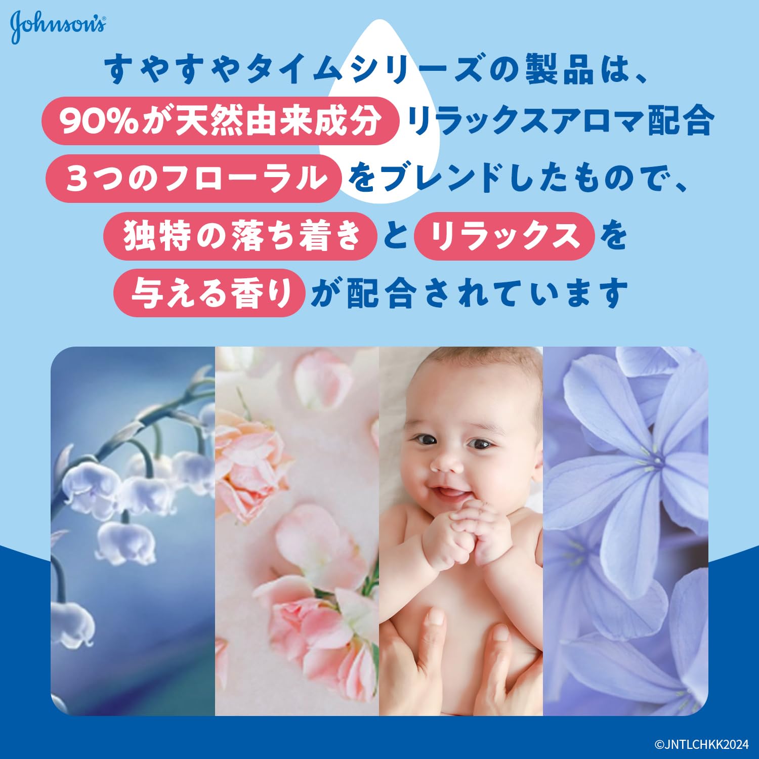 ジョンソン　すやすやタイム　ベビー全身シャンプー　泡タイプ　本体 容量400ML ベビー用品 - MONOW 公式ショップ