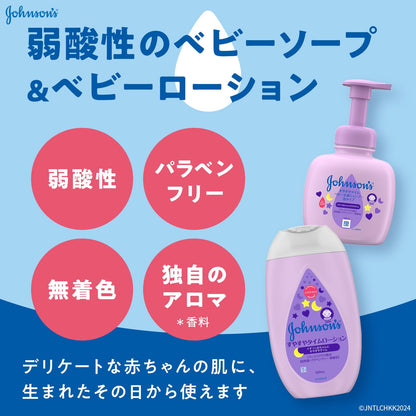 ジョンソン　すやすやタイム　ベビー全身シャンプー　泡タイプ　本体 容量400ML ベビー用品 - MONOW 公式ショップ