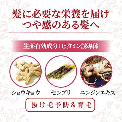 モウガＬモルティ育毛エッセンス 容量130G バスクリン 育毛剤・養毛剤 - MONOW 公式ショップ