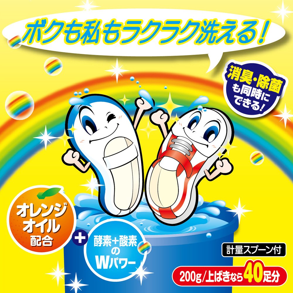 つけおき洗い　ズックタイム　２００Ｇ 容量200G ＵＹＥＫＩ 衣料用洗剤 - MONOW 公式ショップ