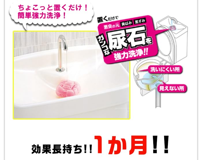 キバトール　１００Ｇ 容量100G ＵＹＥＫＩ 住居洗剤・トイレ用 - MONOW 公式ショップ