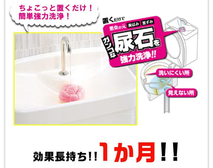 キバトール　１００Ｇ 容量100G ＵＹＥＫＩ 住居洗剤・トイレ用 - MONOW 公式ショップ