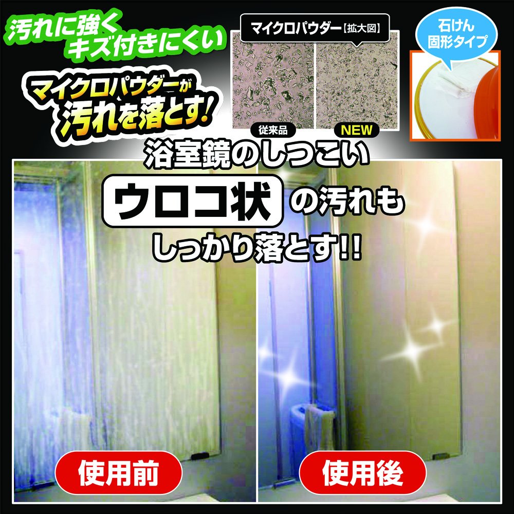 スーパーオレンジ　ストロング　９５Ｇ 容量95G ＵＹＥＫＩ 住居洗剤・レンジ - MONOW 公式ショップ