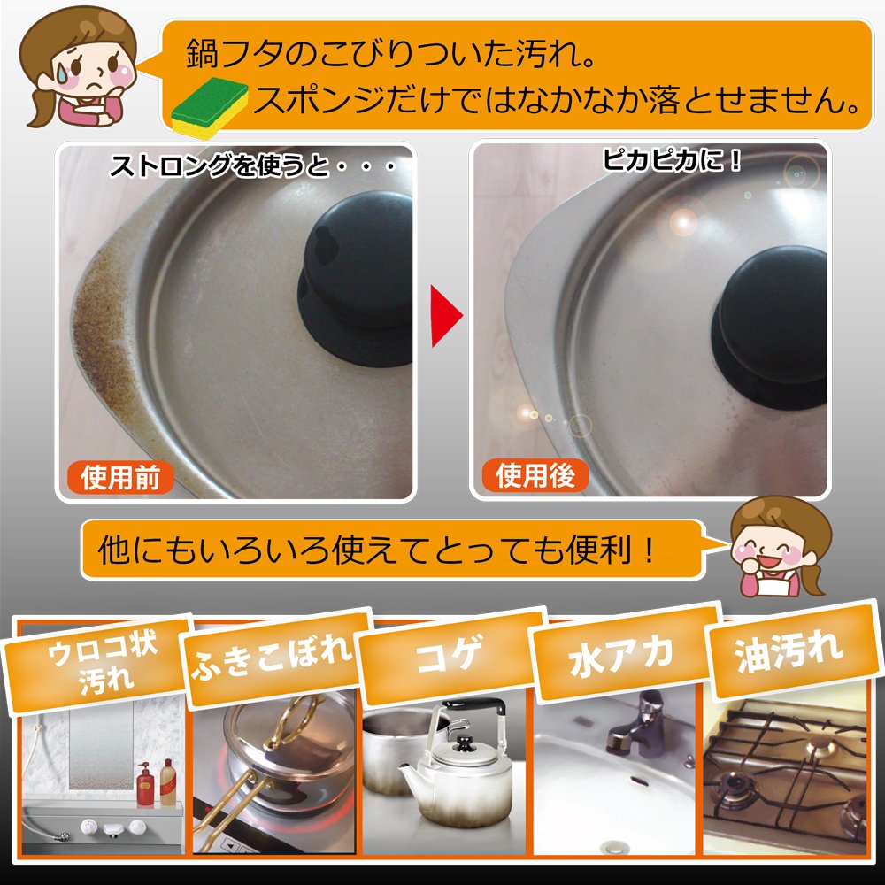 スーパーオレンジ　ストロング　９５Ｇ 容量95G ＵＹＥＫＩ 住居洗剤・レンジ - MONOW 公式ショップ