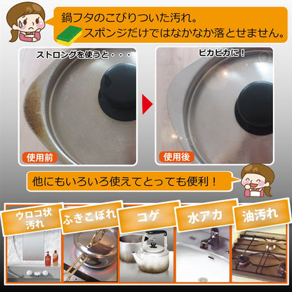 スーパーオレンジ　ストロング　９５Ｇ 容量95G ＵＹＥＫＩ 住居洗剤・レンジ - MONOW 公式ショップ