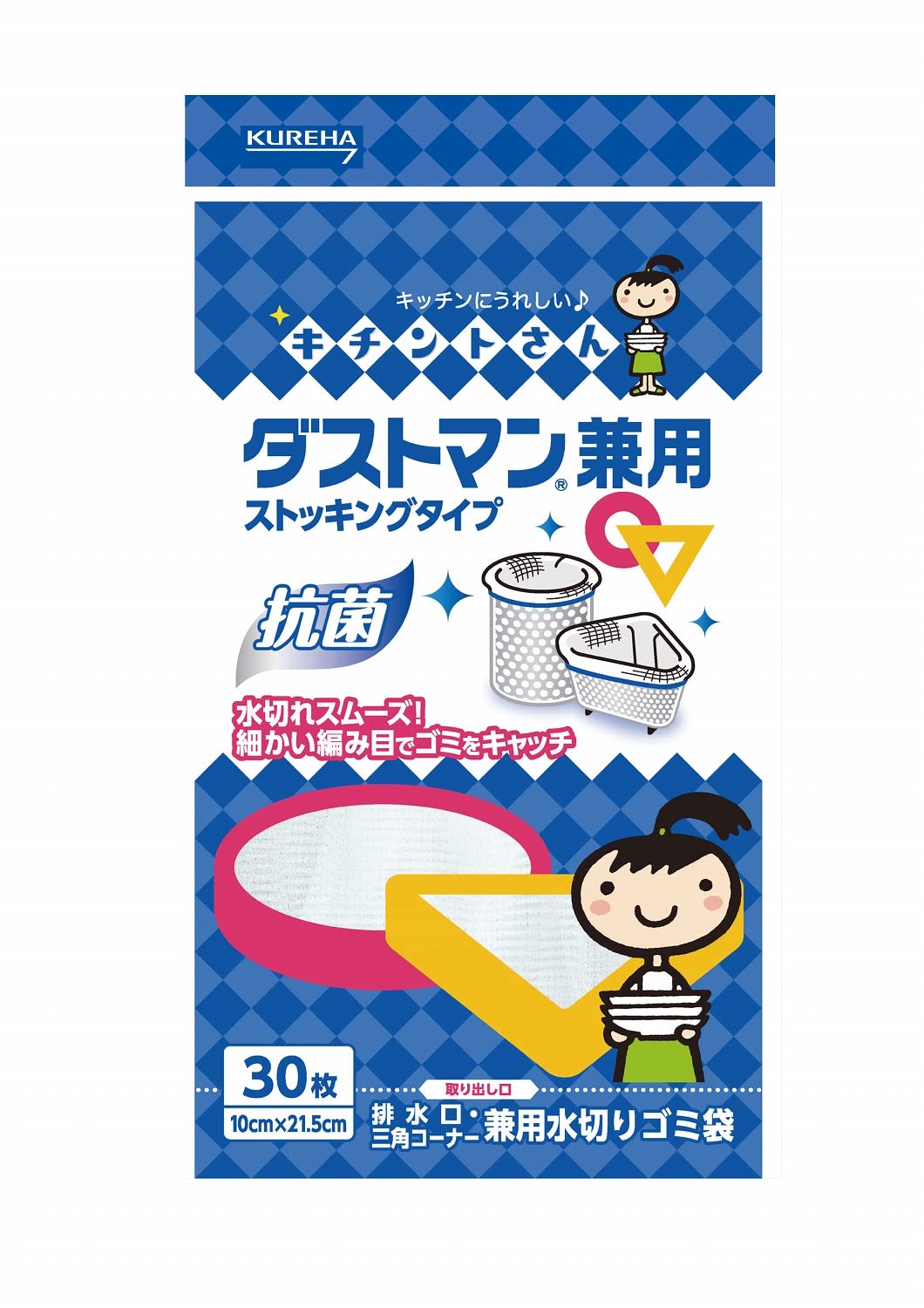 ダストマン兼用　３０枚 容量30枚 クレハ 水切り袋 - MONOW 公式ショップ
