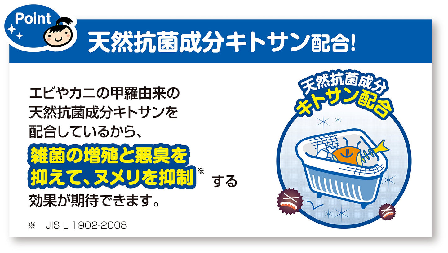 ダストマン兼用　３０枚 容量30枚 クレハ 水切り袋 - MONOW 公式ショップ