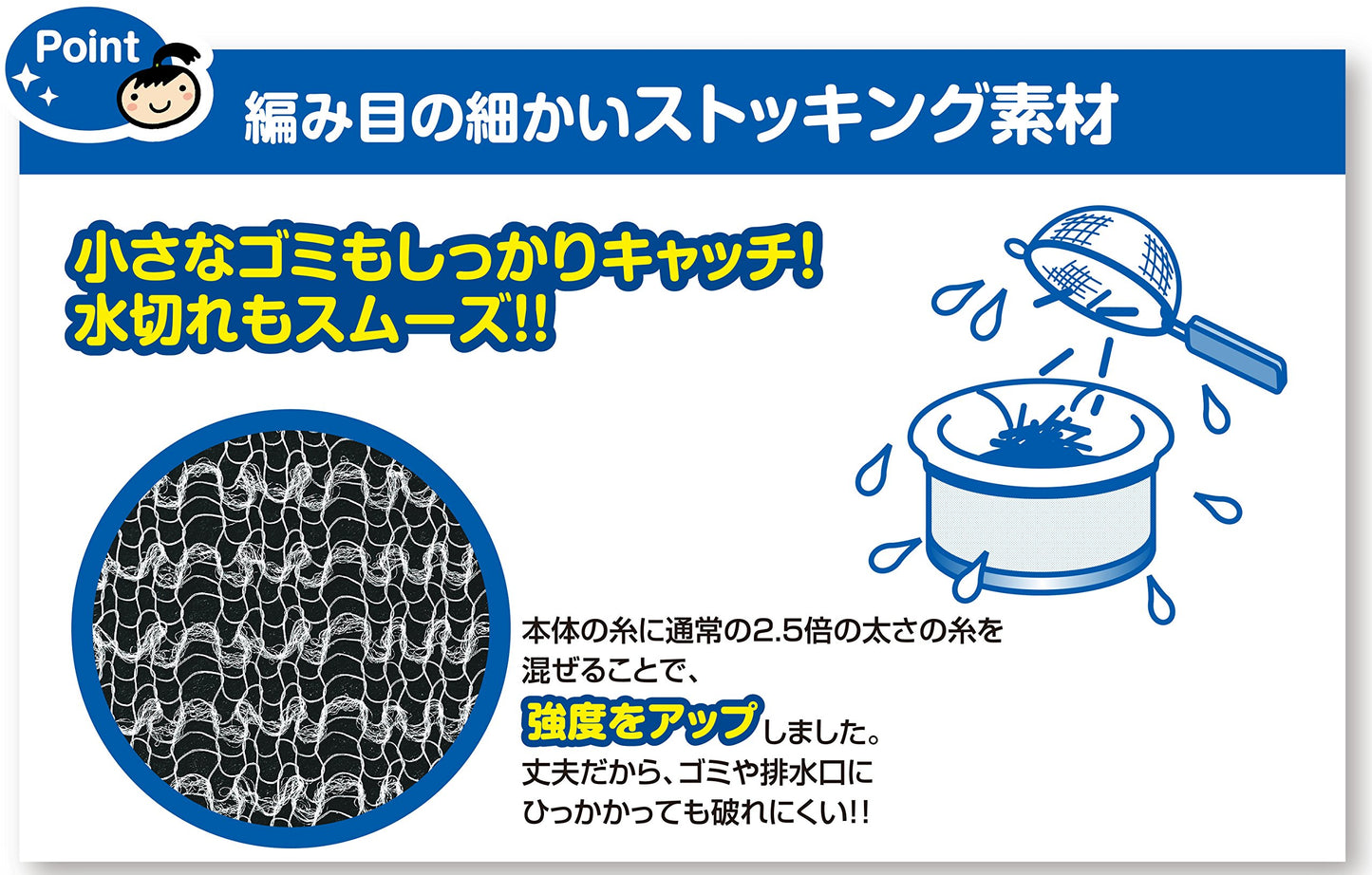 ダストマン兼用　３０枚 容量30枚 クレハ 水切り袋 - MONOW 公式ショップ