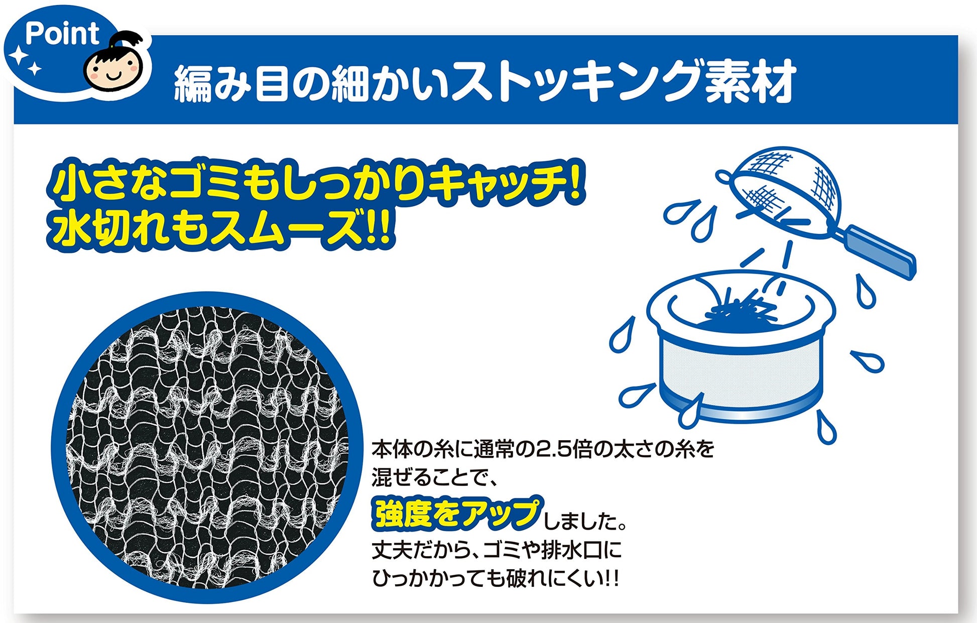 ダストマン兼用　３０枚 容量30枚 クレハ 水切り袋 - MONOW 公式ショップ