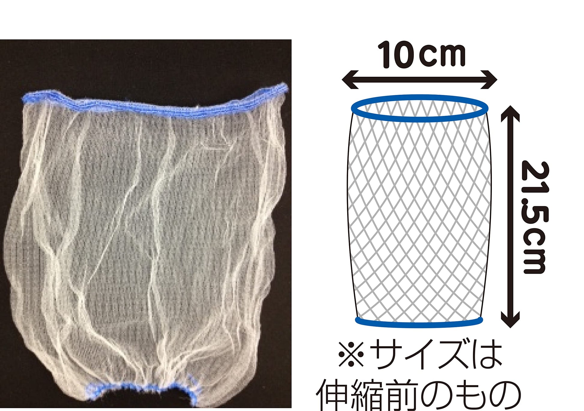 ダストマン兼用　３０枚 容量30枚 クレハ 水切り袋 - MONOW 公式ショップ
