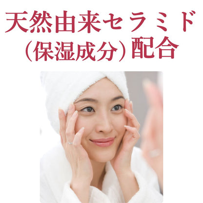 カウブランド　無添加メイク落としオイル　ポンプ付・１５０ｍｌ 容量150ML メイク落とし・クレンジング - MONOW 公式ショップ