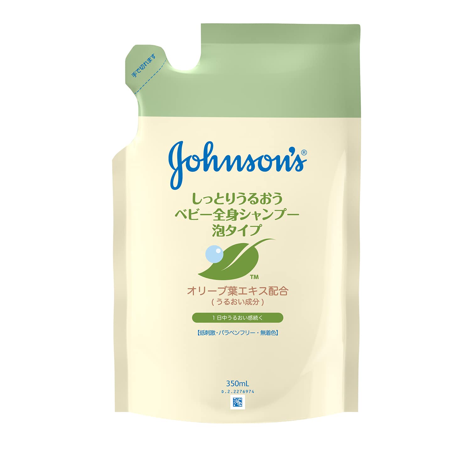 ジョンソンベビーうるおい全身シャンプー　泡タイプ　詰替用 容量350ML ベビー用品 - MONOW 公式ショップ